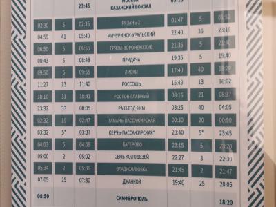 Прикрепленное изображение: 20200117_183931.jpg